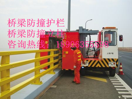 橋梁防撞護欄、橋梁防撞立柱、橋梁防撞欄桿